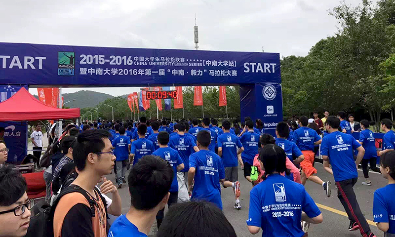 中国大学生马拉松