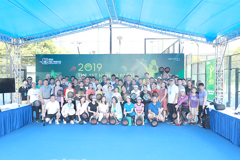 2019湖南板式网球精英赛