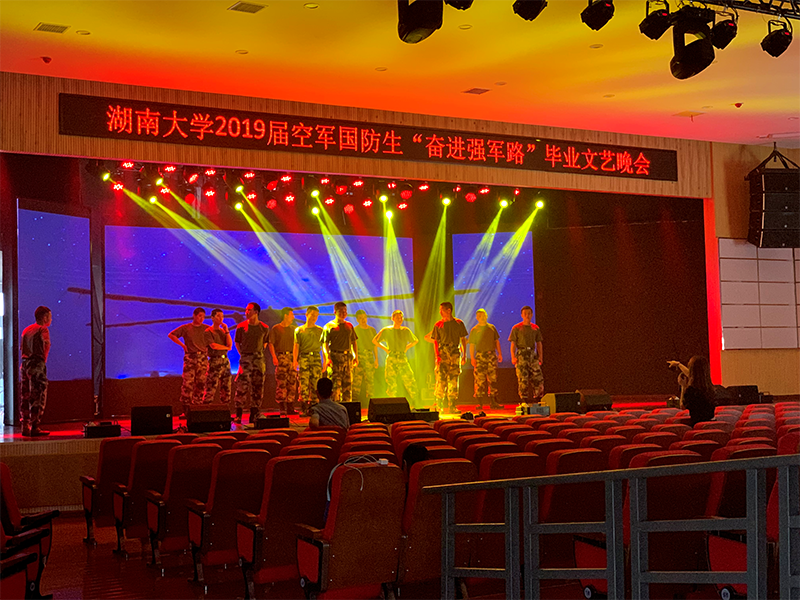 湖南大学工程案列