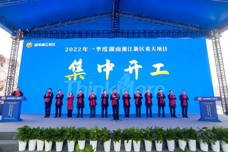 2022年一季度湖南湘江新区重大项目集中开工